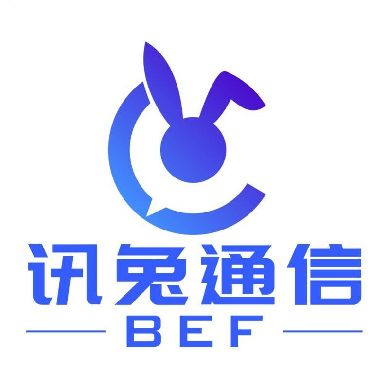 讯兔企业服务平台